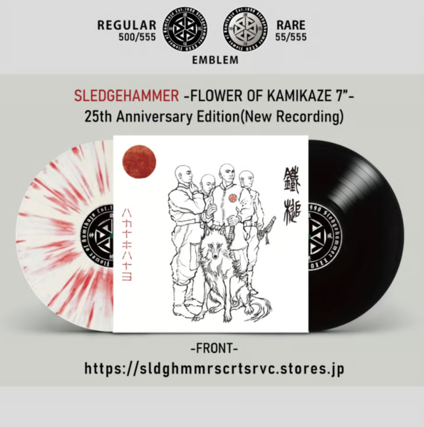 Sledgehammer - "Flower of Kamikaze" 25 Jahre Vinyl 7inch